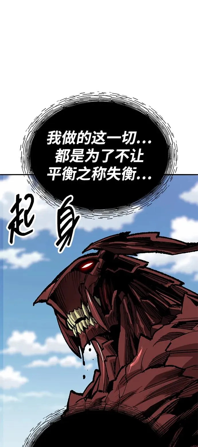 [第2部] 第75话 林纪锋和林纪锋59