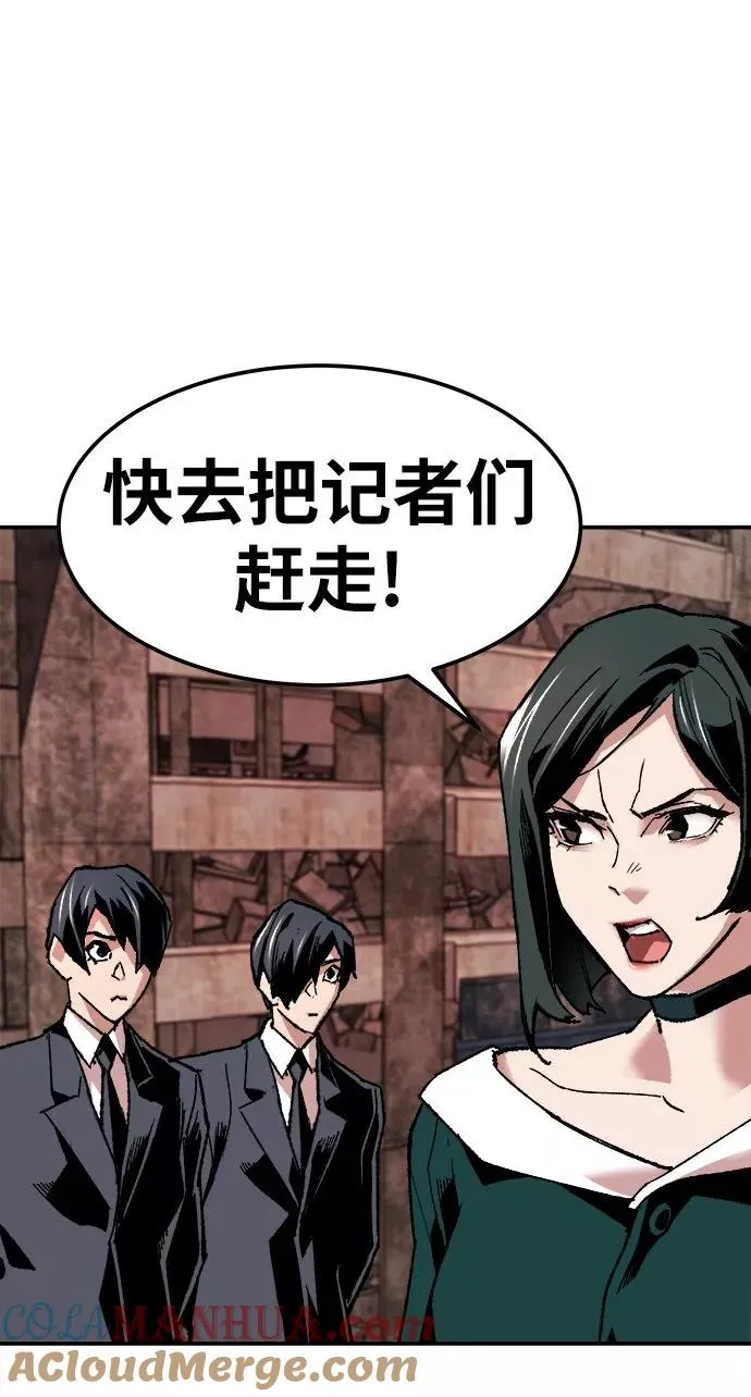 [第12话] 最强防御队（8）92