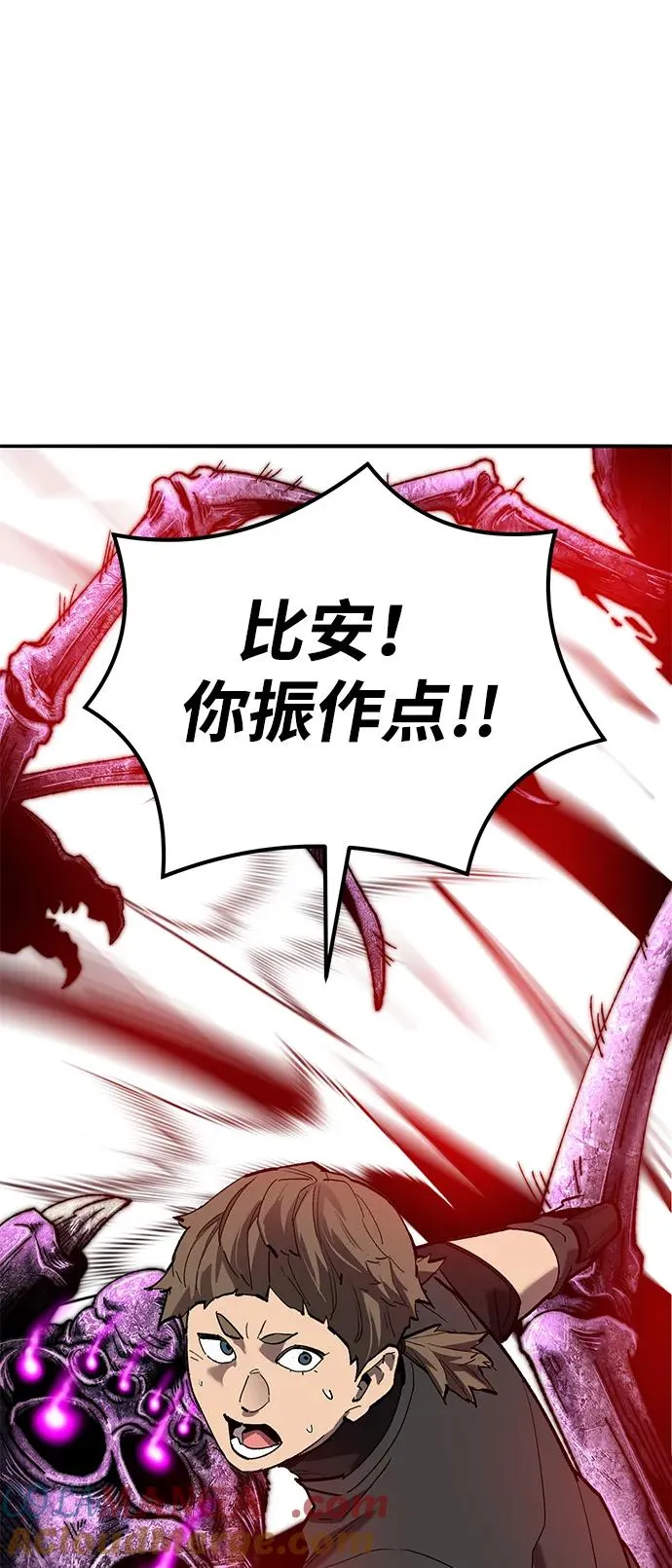 [第2部] 第78话 8星屠杀者（2）92