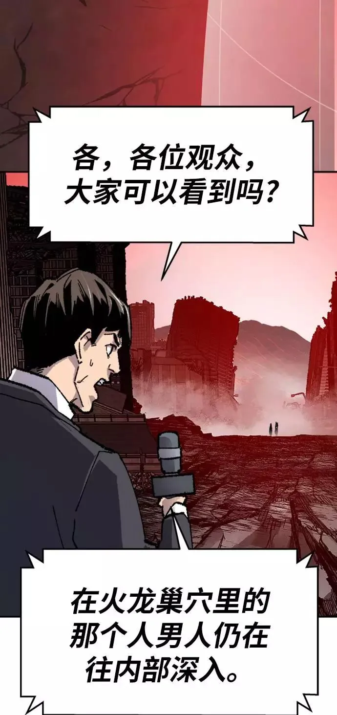 [第14话] 最强防御队（10）129
