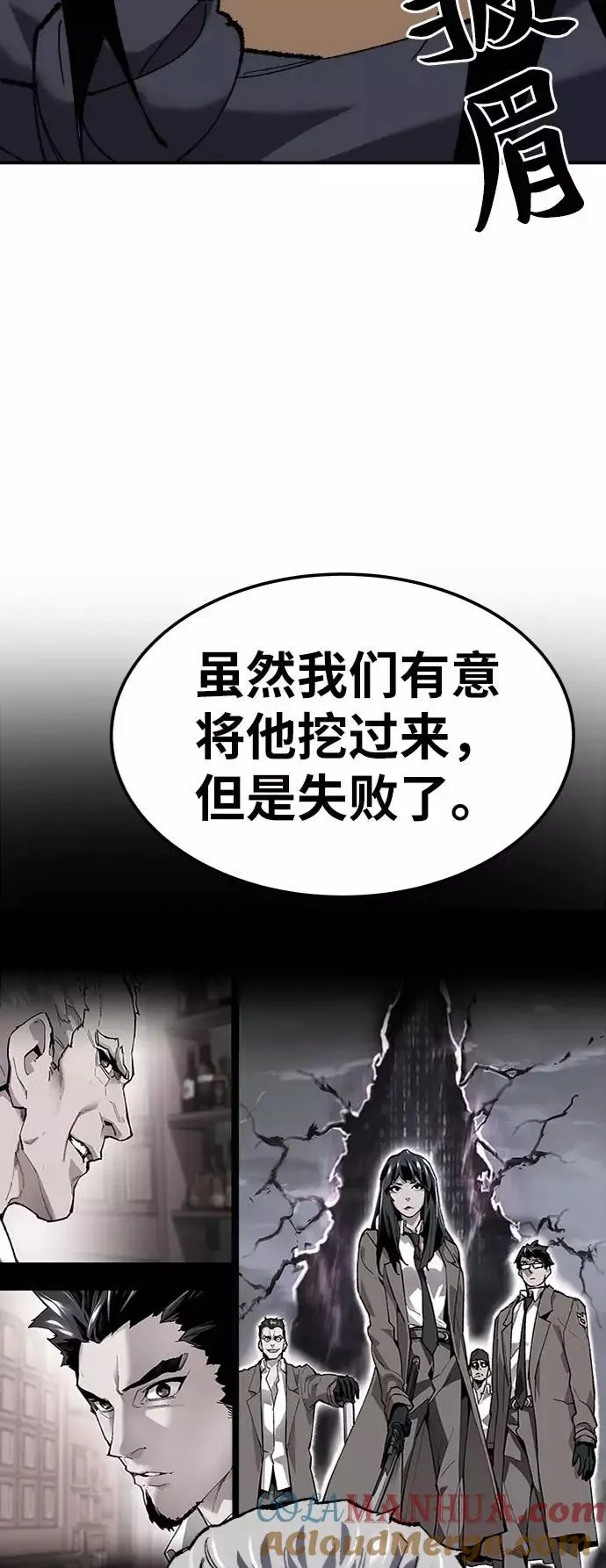 [第31话] 追击战（2）64