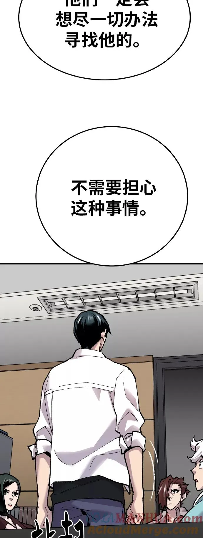 [第44话] 出击24