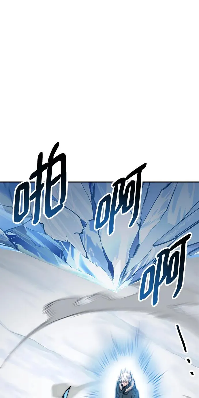 [第2部] 第23话 普罗斯那攻略队（9)74