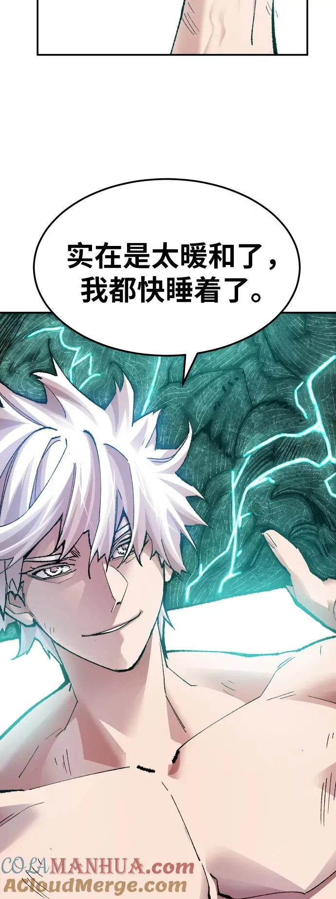 [第54话] 本地人（10）24