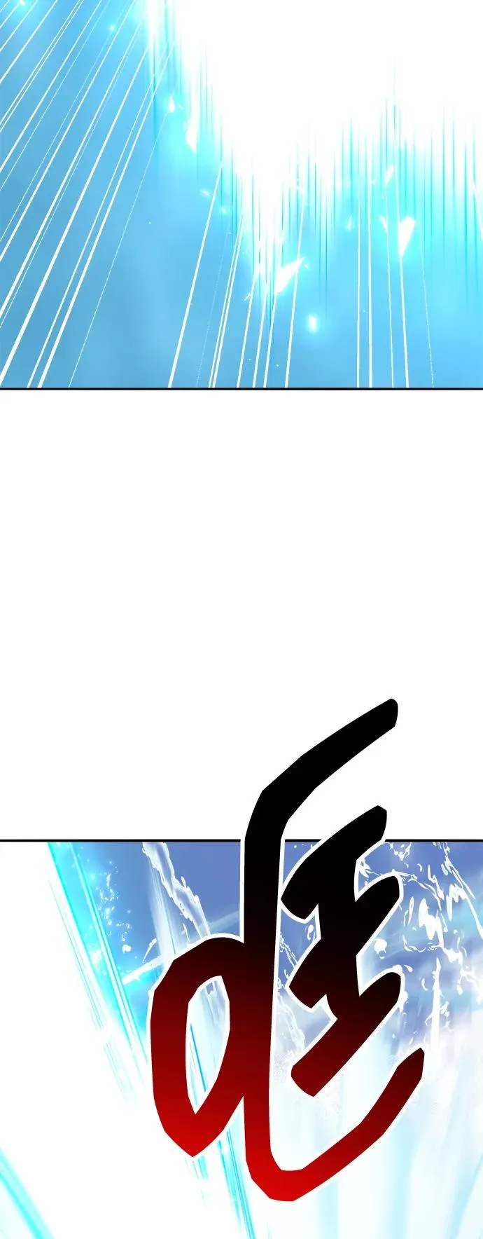 [第2部] 第77话 8星屠杀者109