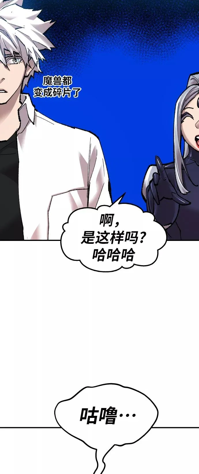 [第67话] S市攻防战（3）78