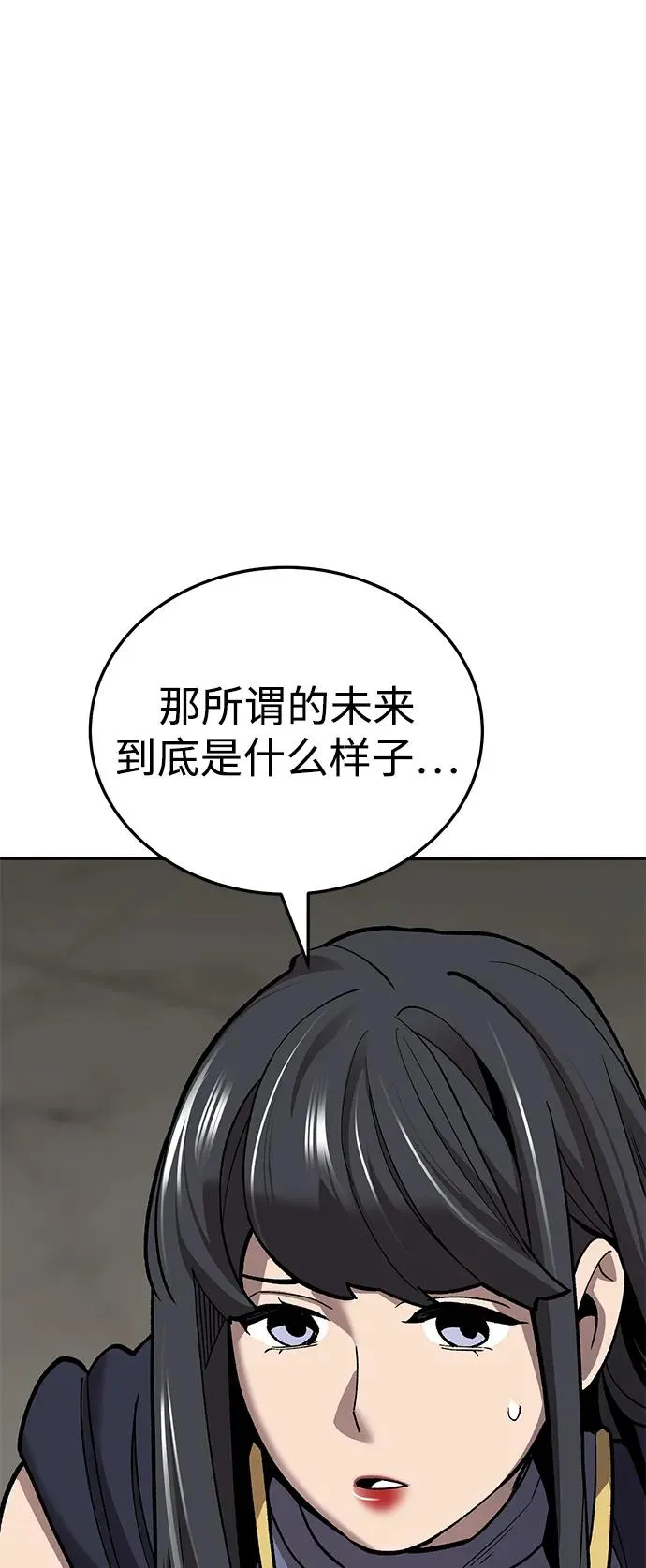 [第2部] 第49话 燃烧的世界（4）45