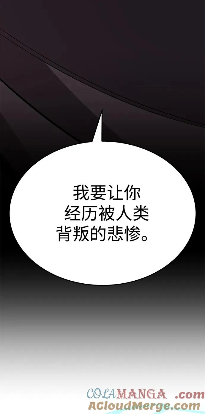 [第2部] 第49话 燃烧的世界（4）152