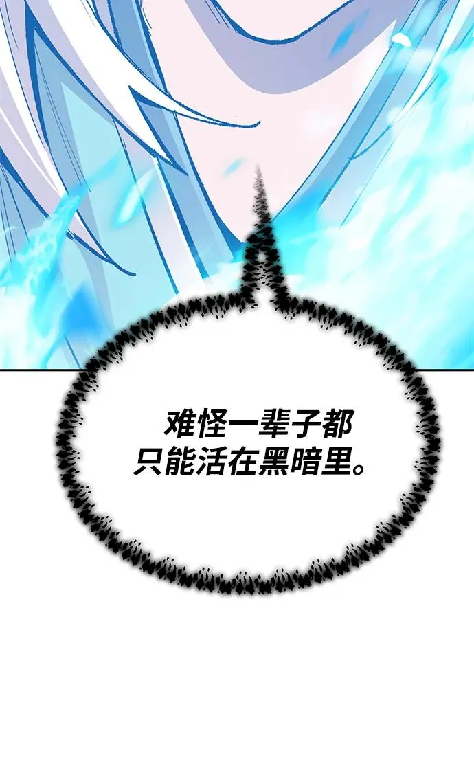[第2部] 第84话 人类很强（2）47