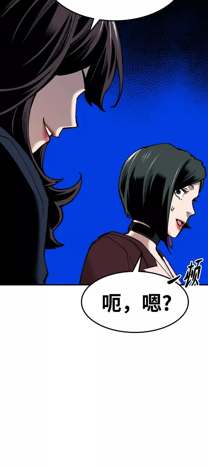 [第79话] 第一季 尾声9