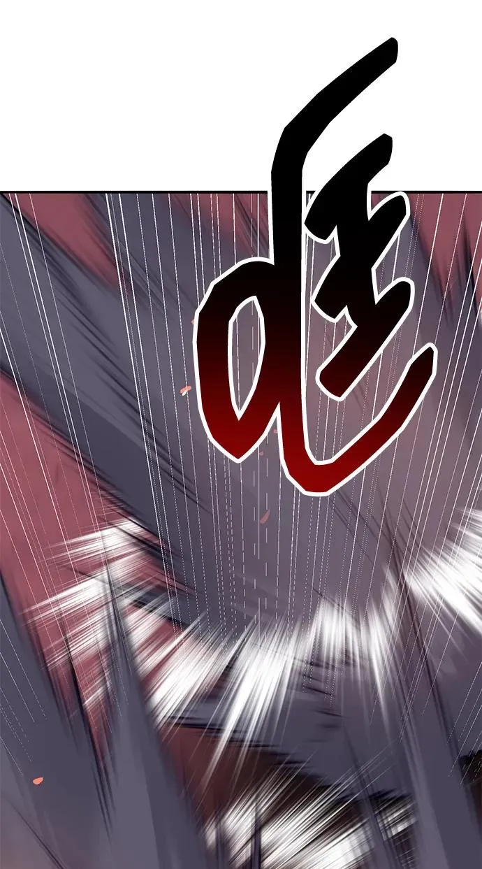 [第2部] 第68话 神兽138
