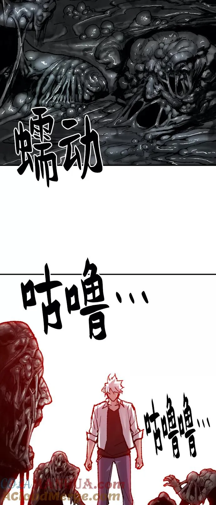 [第51话] 本地人（7）20