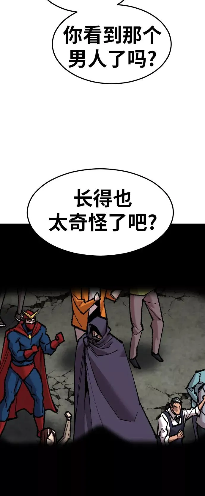 [第64话] 追击者（2）29