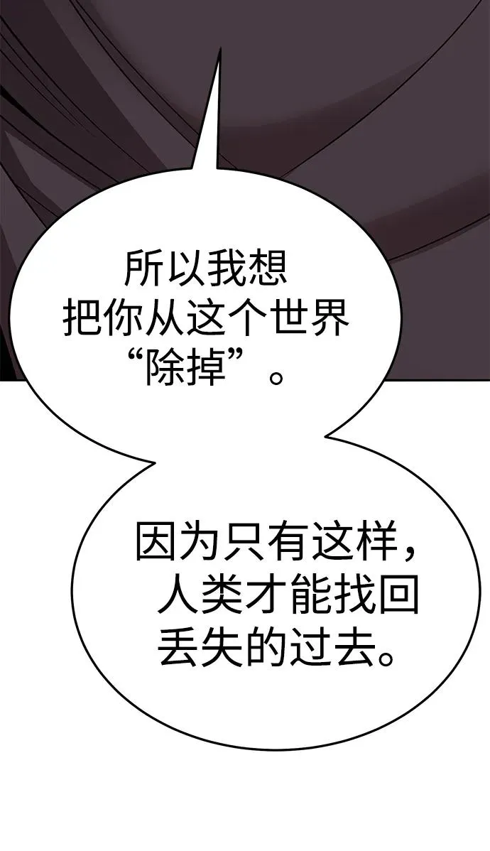 [第2部] 第56话 谜题（3）135