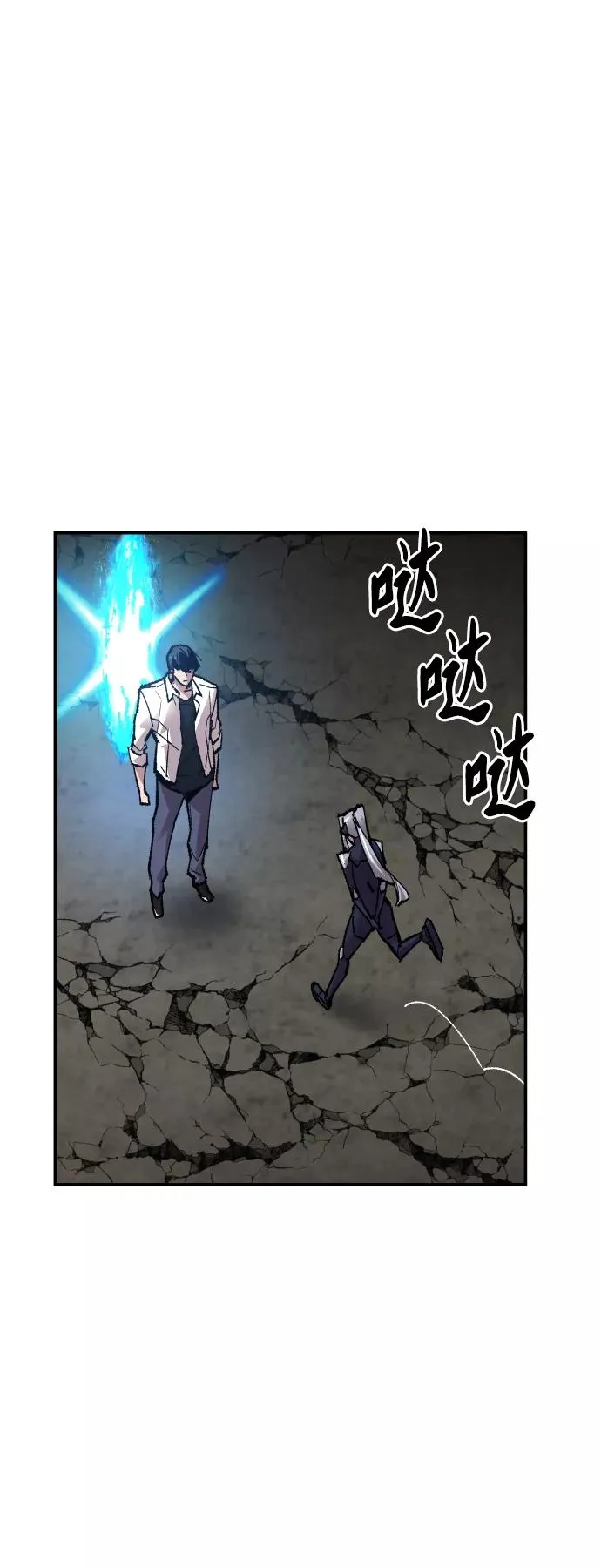 [第63话] 追击者（1）37