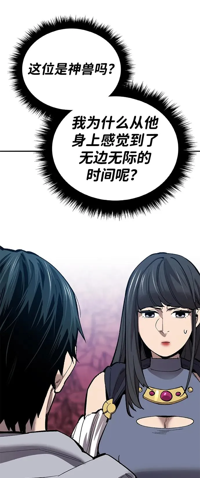 [第2部] 第73话 追击55