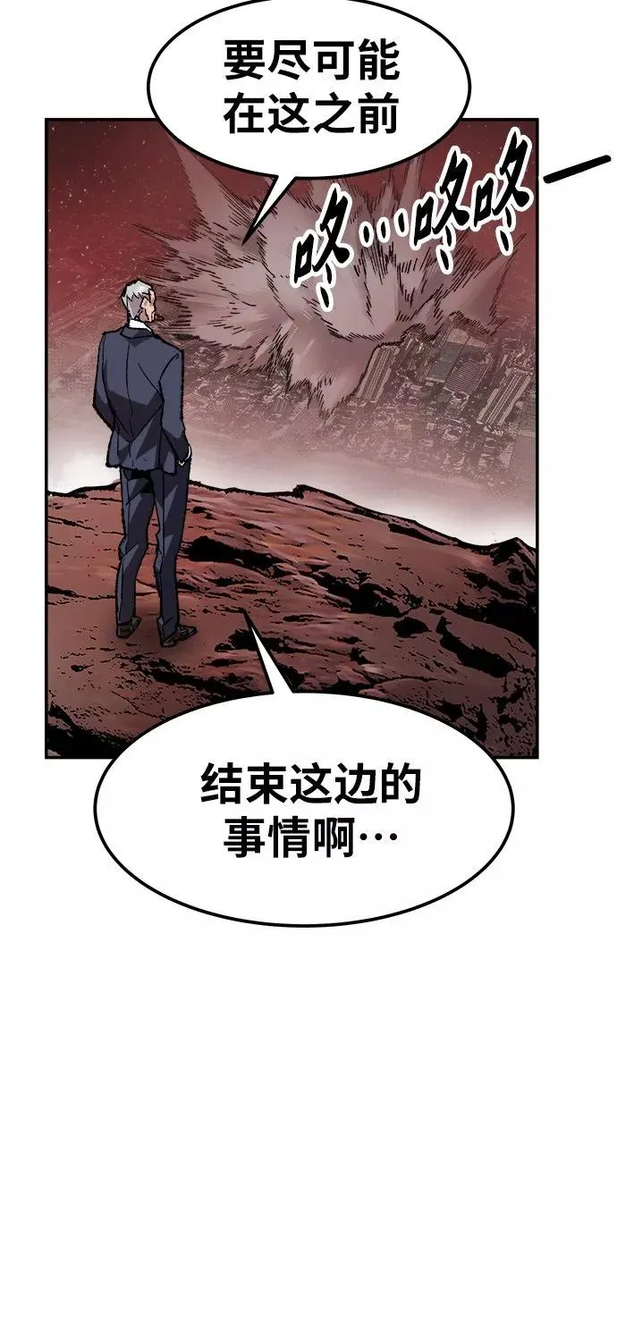 [第13话] 最强防御队（9）41