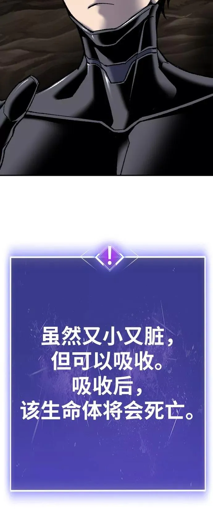 [第24话] 无名（3）93