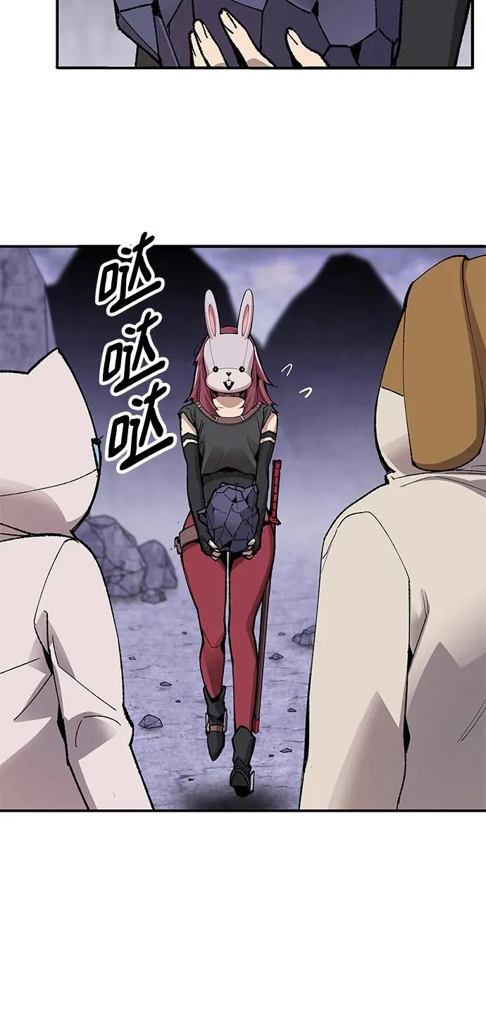 [第2部] 第9话 异变63