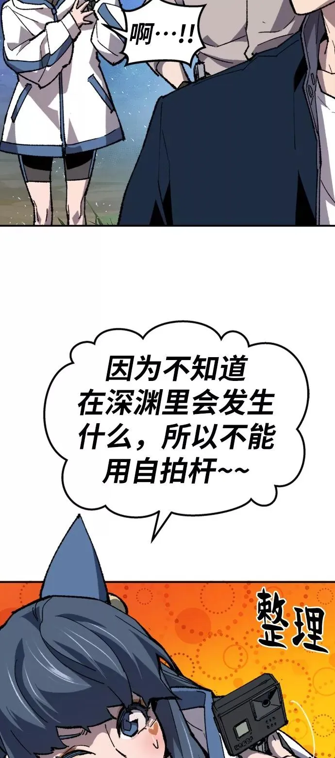 [第19话] 蛾子窝（1）75