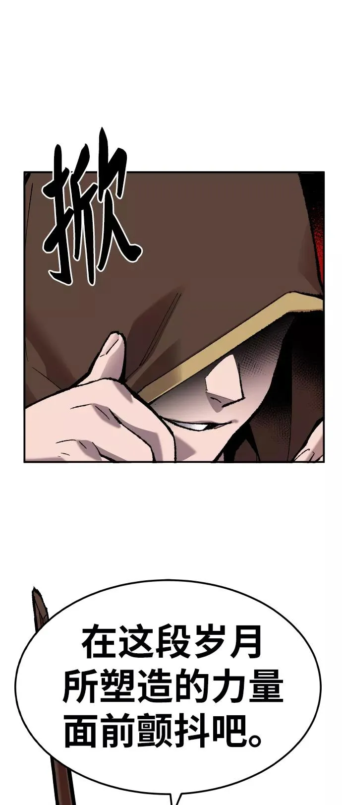 [第51话] 本地人（7）95