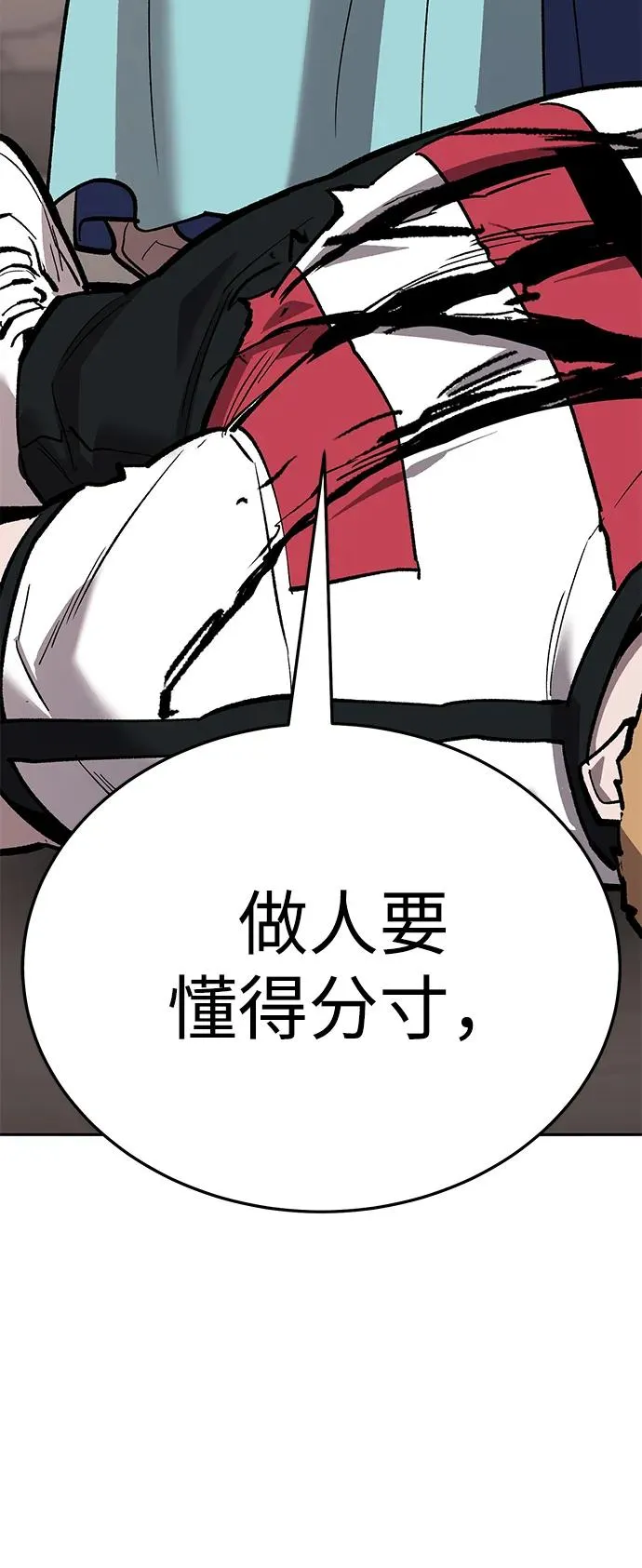 [第2部] 第54话 谜题183