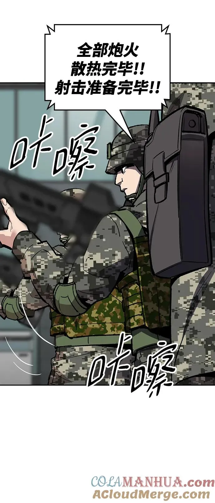 [第2部] 第48话 燃烧的世界（3）20