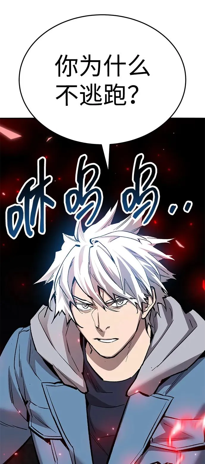 [第2部] 第65话 支援军150