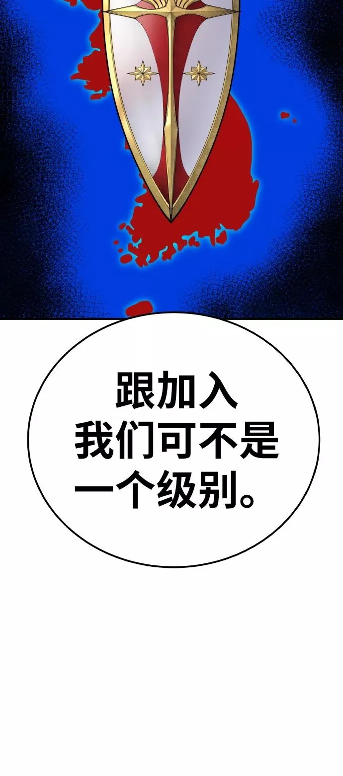 [第42话] 敌人相见35