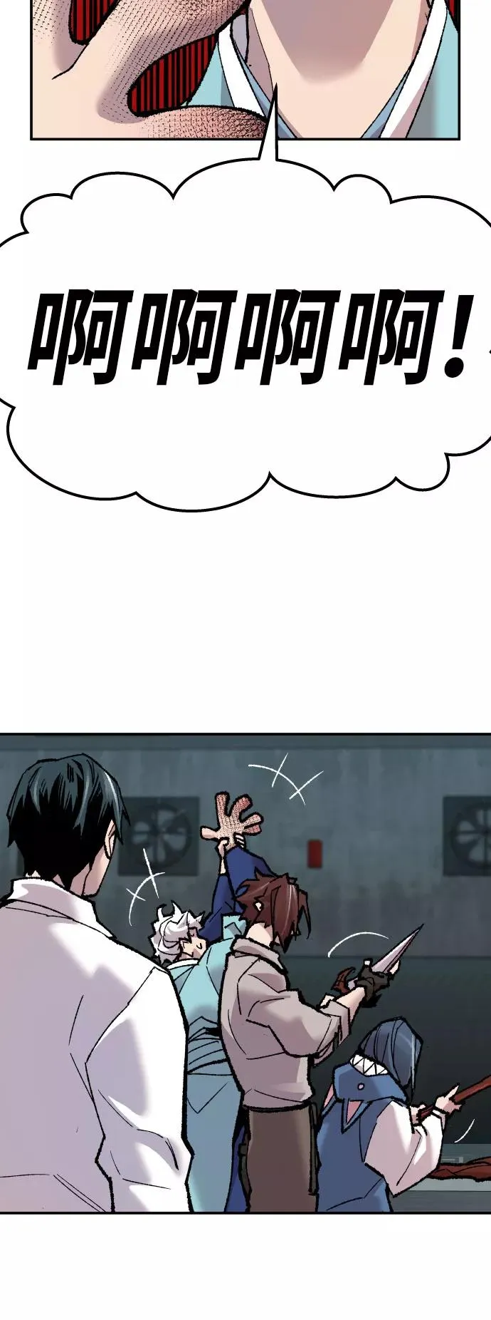 [第46话] 本地人（2）53