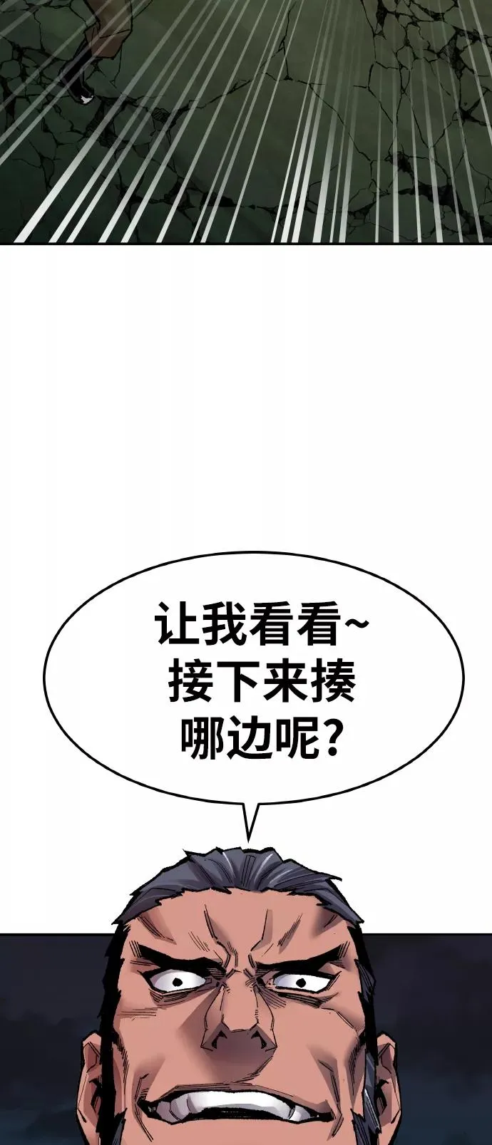 [第59话] 类人（5）15