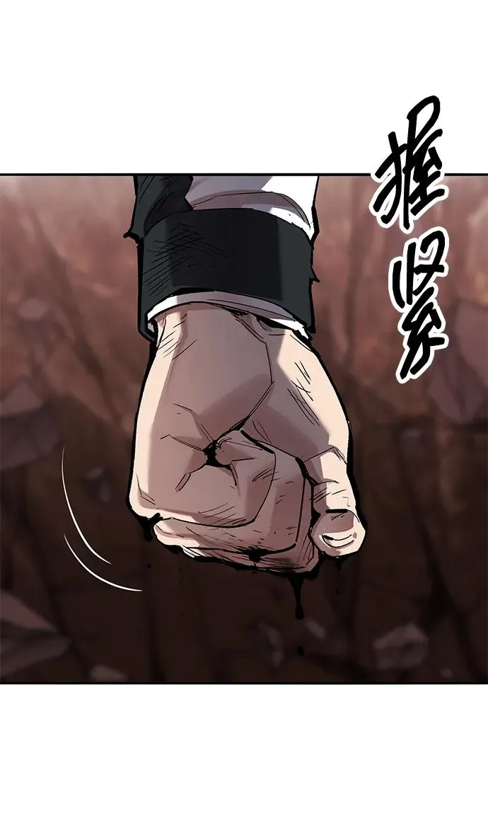 [第2部] 第76话 希丝恢复110