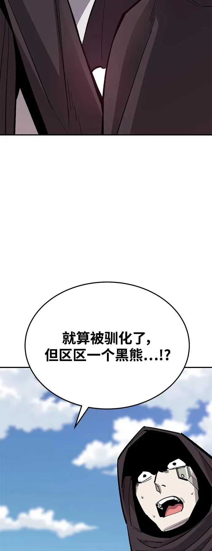 [第2部] 第28话 汇合的人们55