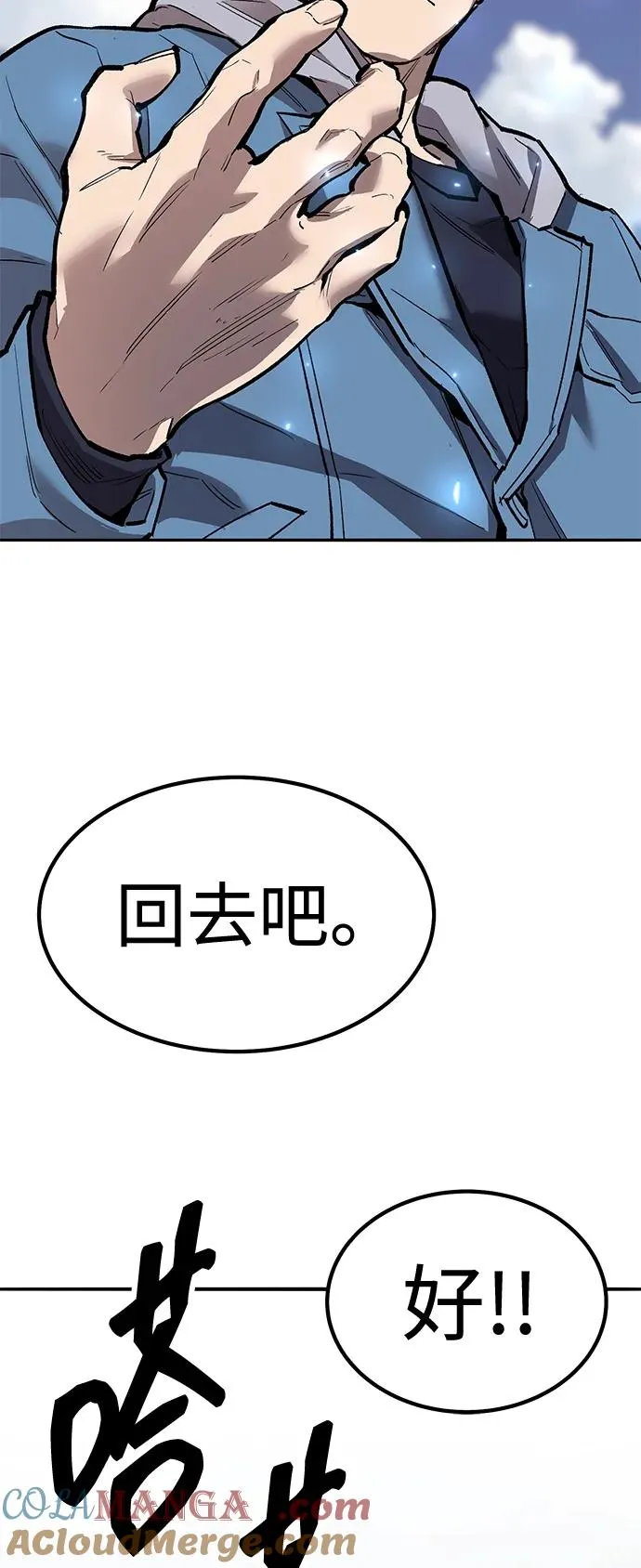 [第2部] 第75话 林纪锋和林纪锋80