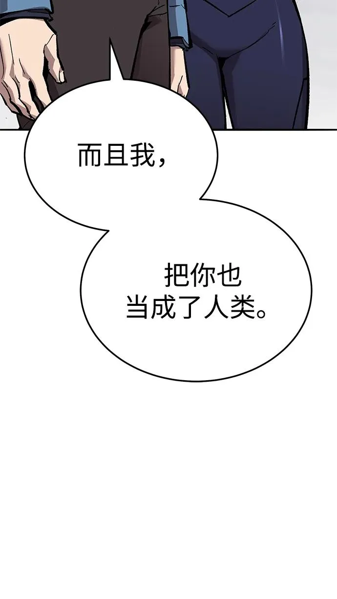 [第2部] 第52话 燃烧的世界（7）35
