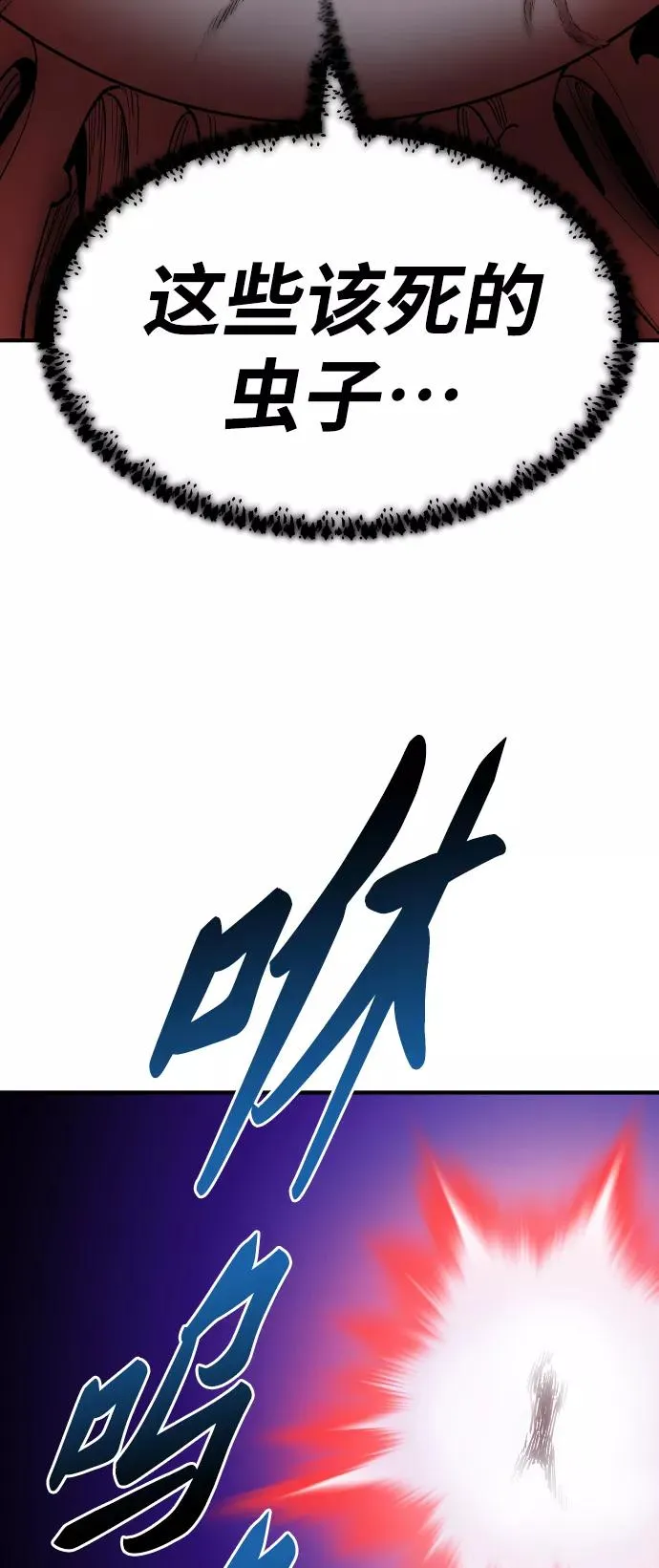 [第75话] 人类（2）35