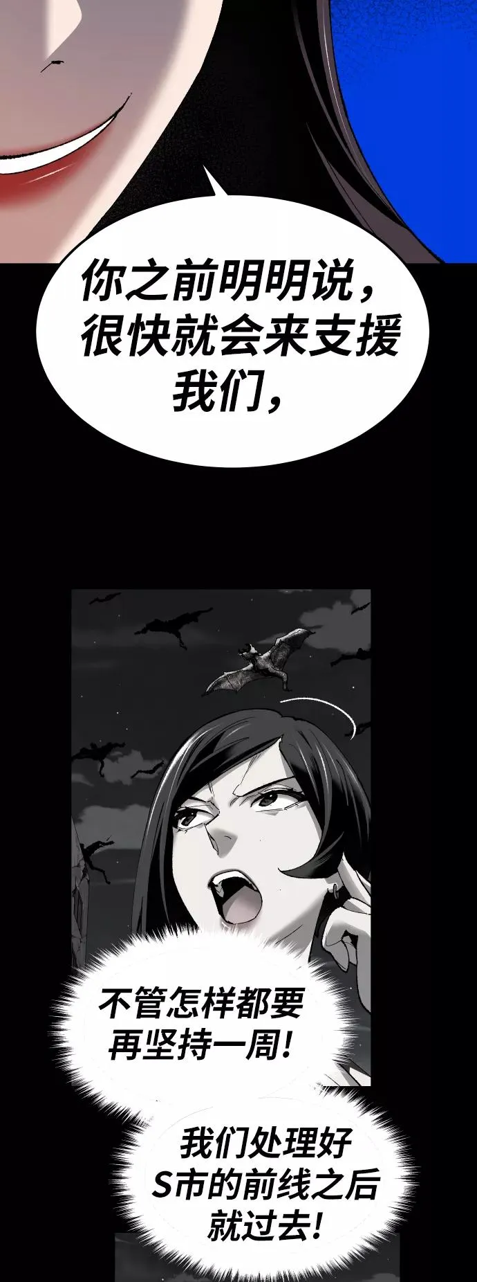 [第79话] 第一季 尾声11