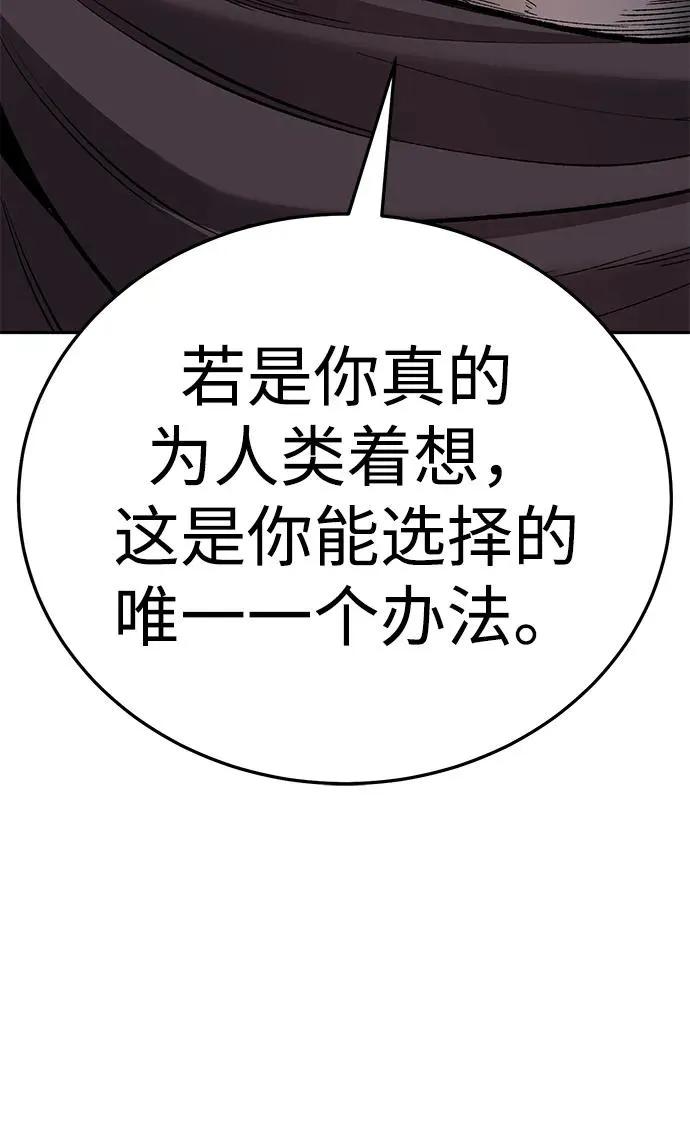 [第2部] 第65话 支援军141
