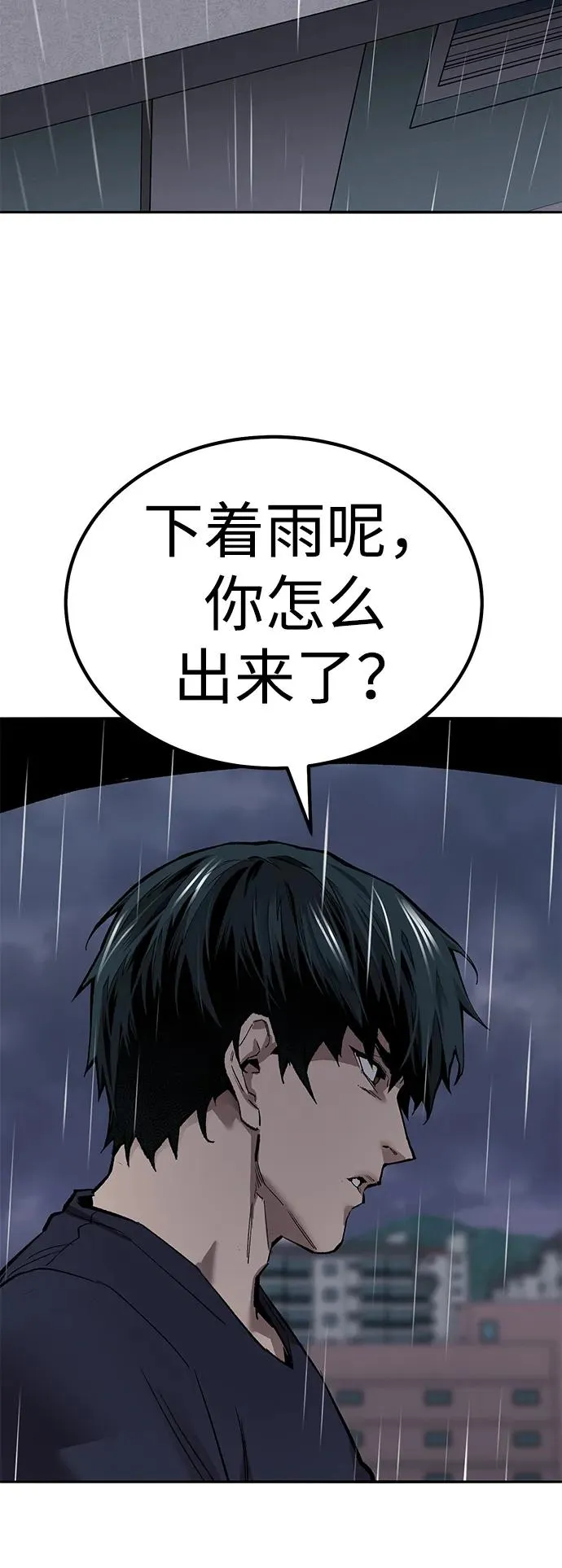 [第2部] 第76话 希丝恢复62
