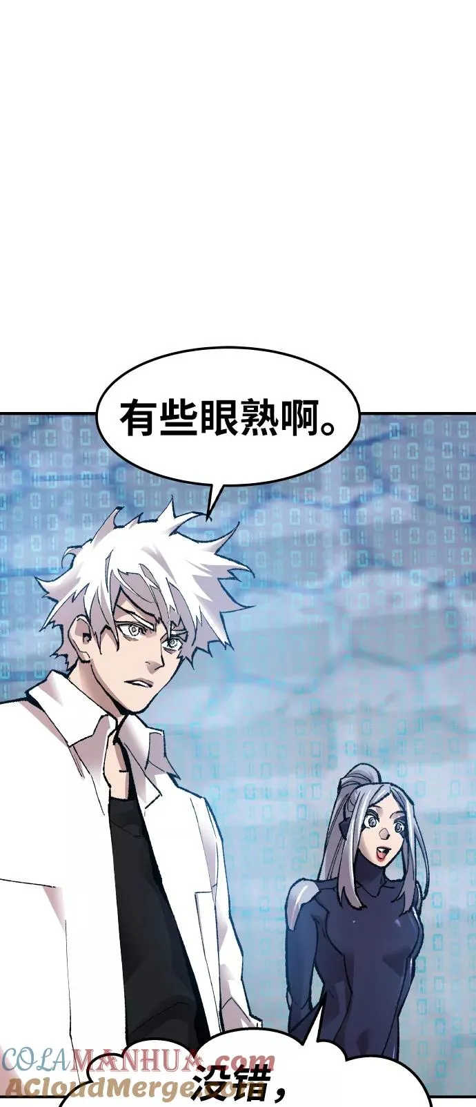 [第67话] S市攻防战（3）64