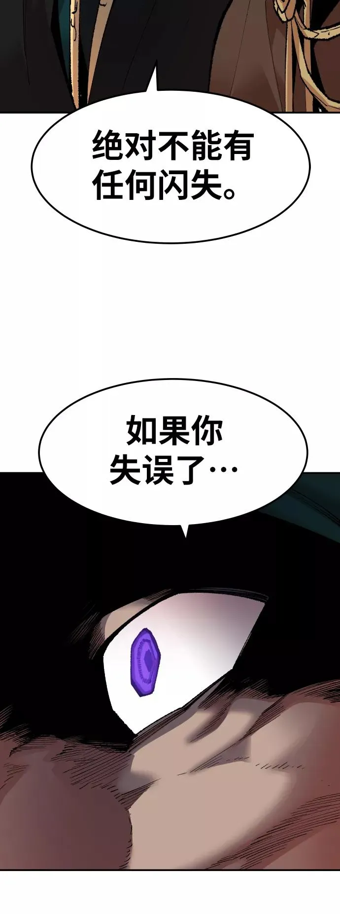 [第50话] 本地人（6）42