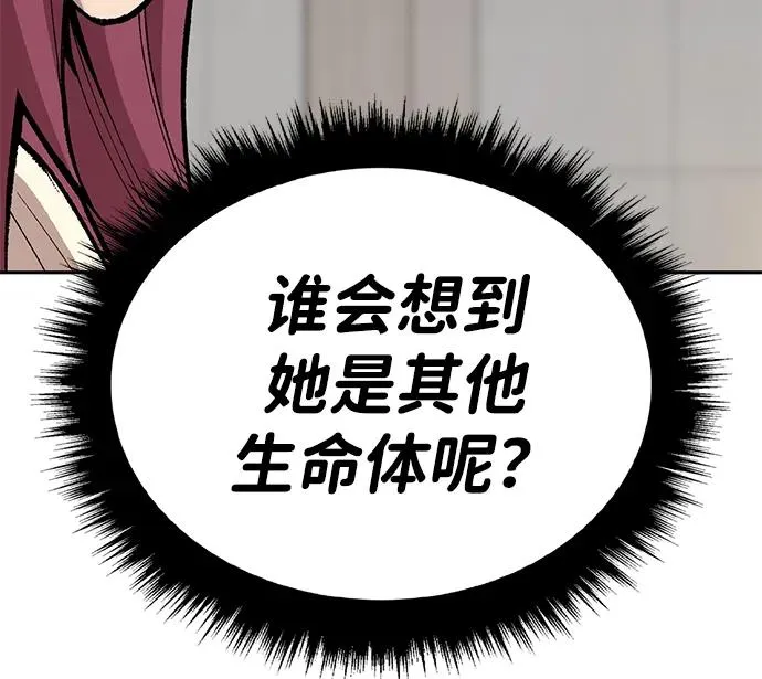 [第2部] 第75话 林纪锋和林纪锋99