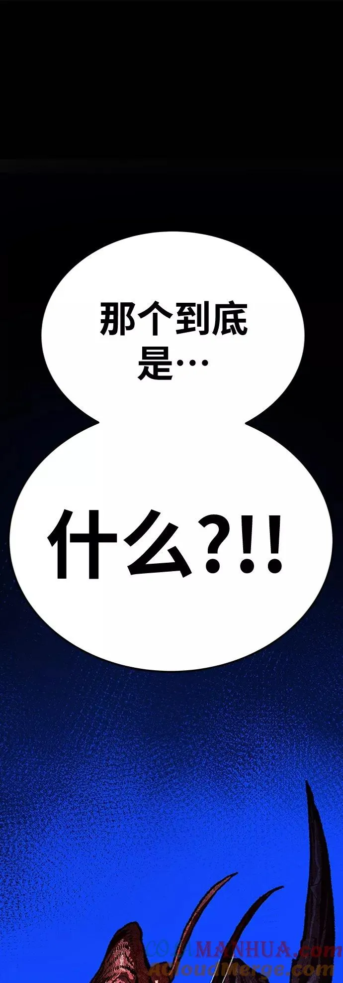 [第23话] 无名（2）8