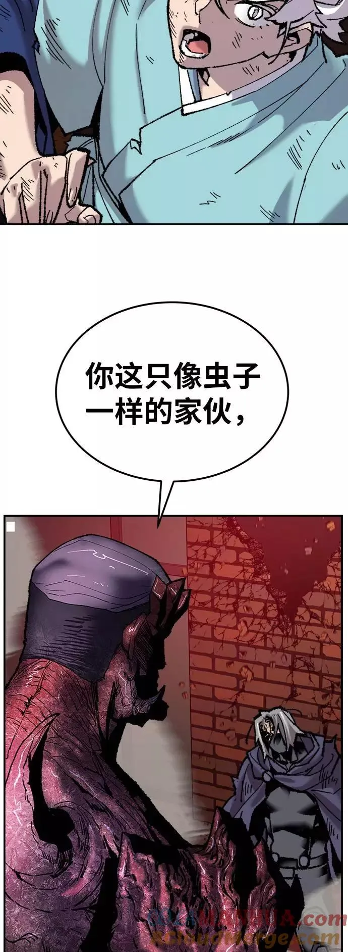 [第38话] 龙之吐息92