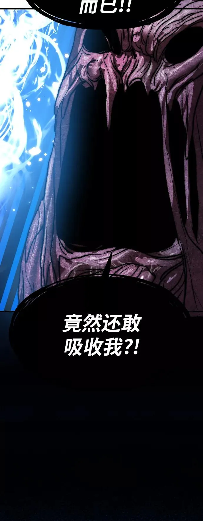 [第78话] 人类的时代45