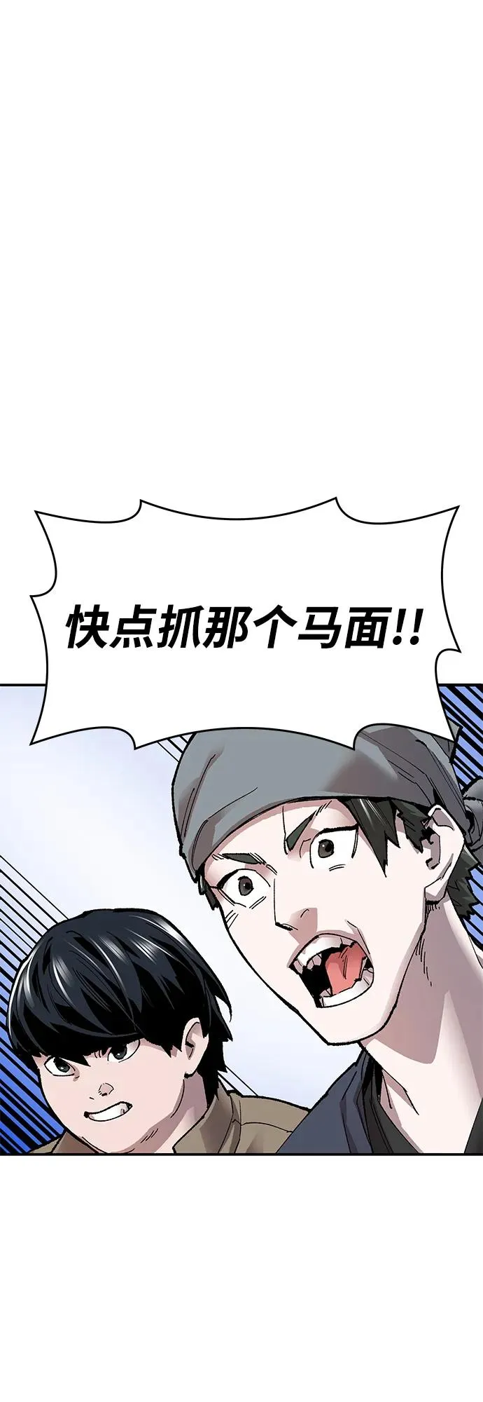 [第2部] 第5话 探个究竟122