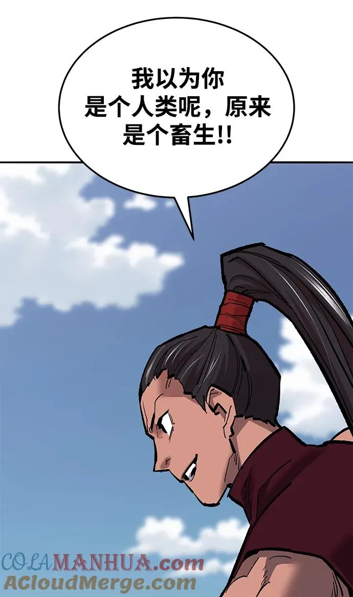 [第2部] 第36话 武功140