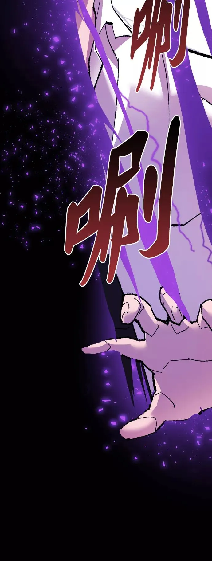 [第47话] 本地人（3）103