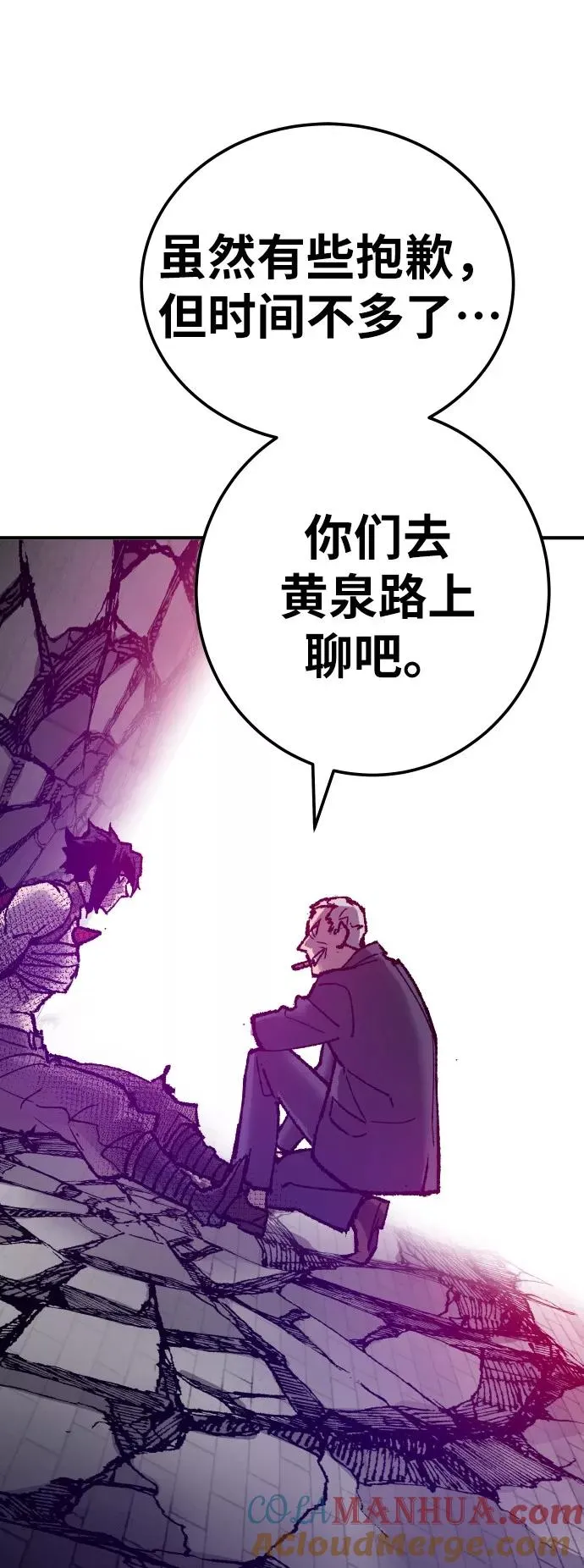 [第41话] 超声刀100