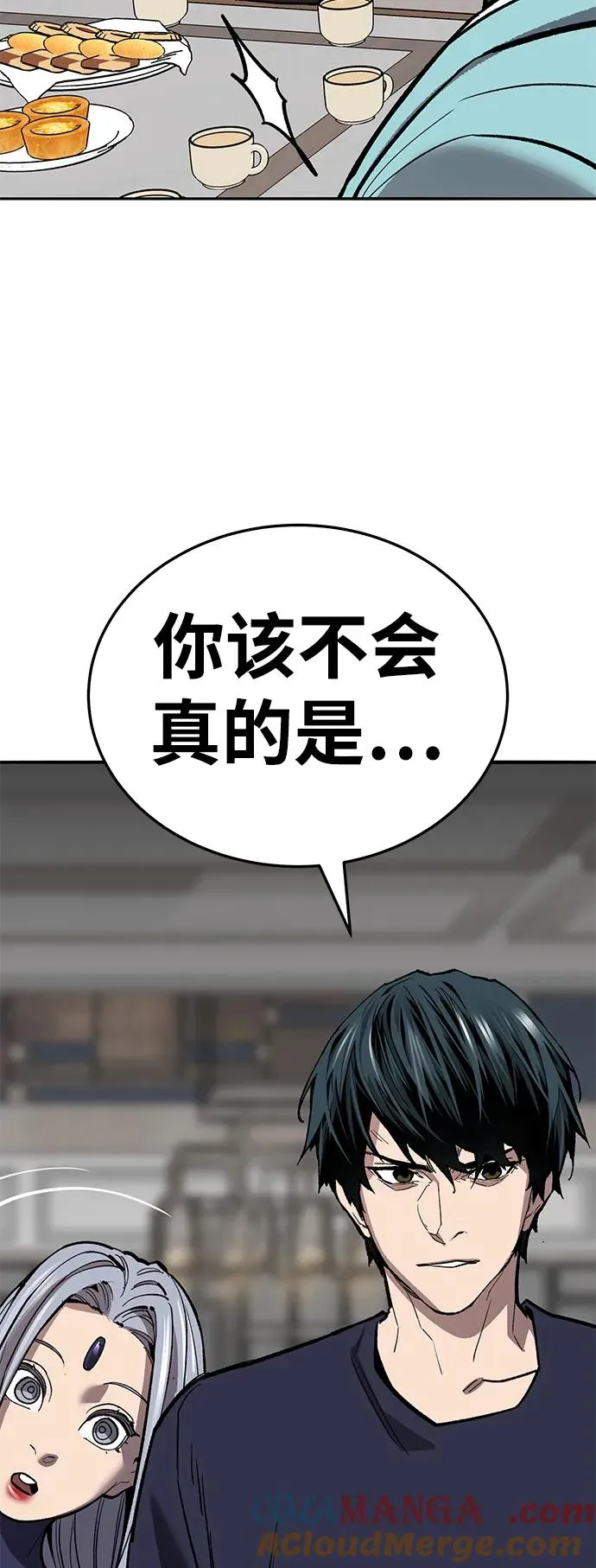 [第2部] 第60话 混乱48